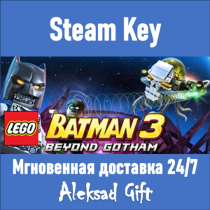 LEGO Batman 3: Beyond Gotham (Steam ключ) ✅ GLOBAL + 🎁