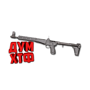 Warface макросы для KEL-TEC SUB2000 (ЛКМ есть!)