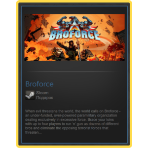 Broforce (РОССИЯ / УКРАИНА / СНГ) STEAM Gift + ПОДАРОК