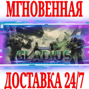 ✅Warhammer 40,000 Gladius Relics of War⚫STEAM🔑КЛЮЧ +🎁