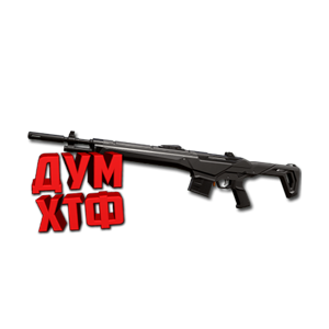 Макрос для GUARDIAN в VALORANT Razer, Bloody, X7