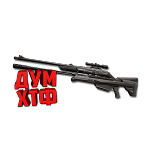 Макросы для MARSHAL и OPERATOR в VALORANT