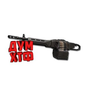 Макрос для ODIN в VALORANT. Razer, Bloody, X7