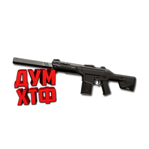 Макрос для PHANTOM в VALORANT. Razer, Bloody, X7