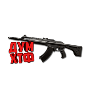 Макрос для VANDAL в VALORANT. Razer, Bloody, X7