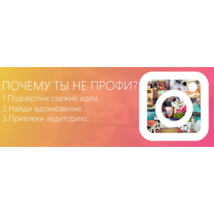 Курс по видео монтажу для инстаграм.