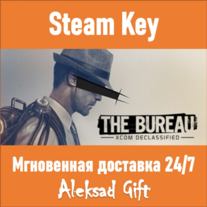 The Bureau: XCOM Declassified (Steam) ✅ REGION FREE +🎁