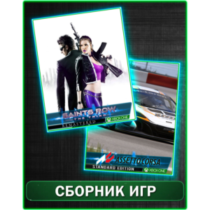 Saints Row The Third Remastered +Assetto Corsa XBOX ONE