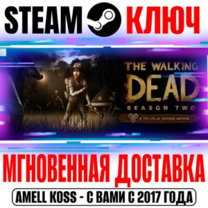 The Walking Dead: Season Two Steam Ключ РФ+СНГ +Бонус