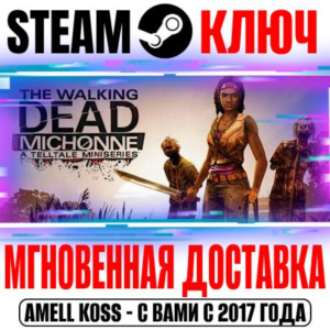 The Walking Dead: Michonne A Telltale Miniseries Steam