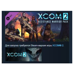 XCOM 2 Resistance Warrior Pack STEAM KEY GLOBAL+РОССИЯ