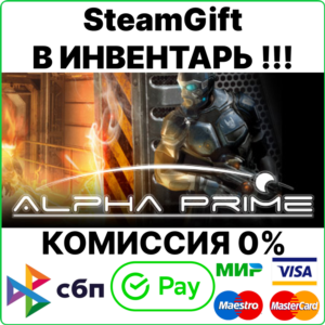 Alpha Prime [Steam Gift/RU+CIS]