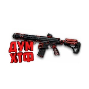 Warface макросы для M4 CUSTOM (ЛКМ есть!)