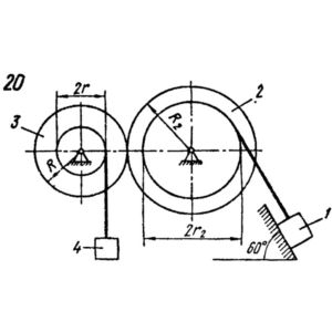 Решение Д19-20 методом Лагранжа из сборника Яблонского