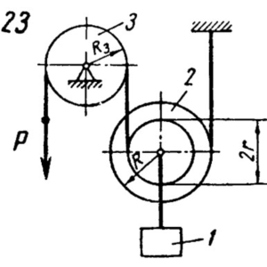 Решение Д19-23 методом Лагранжа из сборника Яблонского