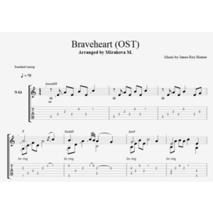 из к/ф Храброе сердце