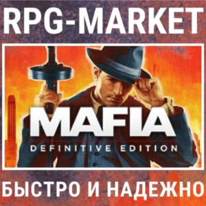 MAFIA: DEFINITIVE EDITION (STEAM/RU)  + ПОДАРОК