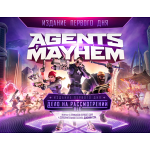 Agents of Mayhem ИЗДАНИЕ ПЕРВОГО ДНЯ (Steam key) -- RU