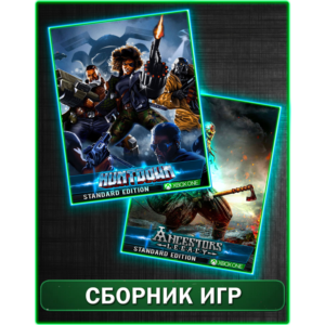 Ancestors Legacy,Huntdown,Kill It With Fire XBOX ONE