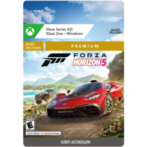 ✅Ключ Forza Horizon 5: premium-издание (Xbox, Win)
