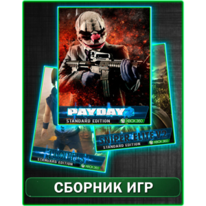 Payday 2,Sniper elite 2,Brothers XBOX 360