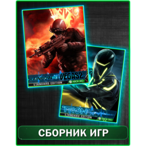 Tron Evolution,Rainbow Six Vegas 2 XBOX 360