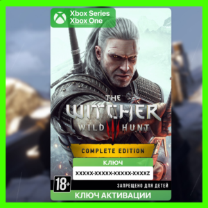 Ключ | ВЕДЬМАК 3 - ДИКАЯ ОХОТА - ПОЛНОЕ ИЗДАНИЕ | XBOX