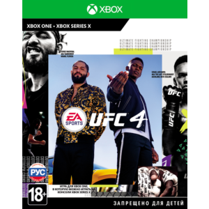 UFC 4 Xbox one