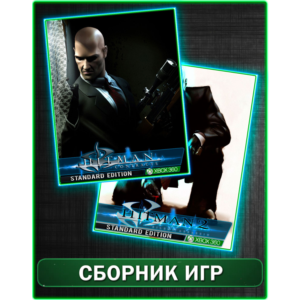 Hitman 2 Silent Assassin,Hitman Contracts HD XBOX 360