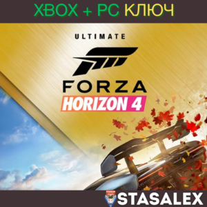 FORZA HORIZON 4: ULTIMATE XBOX ONE, X|S,WIN10,11🔑КЛЮЧ