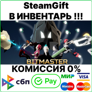 BitMaster [SteamGift/RU+CIS]
