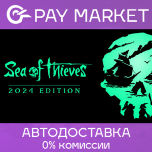 ⚡️ Steam гифт - Sea of Thieves 2025 Edition | АВТО РФ