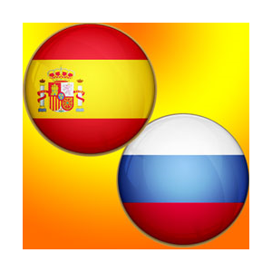 Испанский для русскоговорящих. Часть I