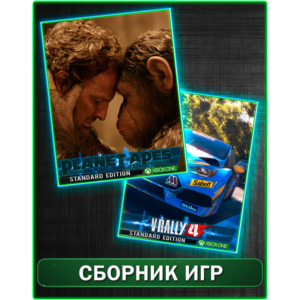 V-Rally 4 Ultimate+Планете обезьян:Последний рубеж XBOX