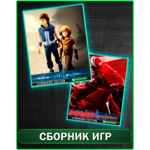 Brothers a Tale of Two Sons,DUCATI 90th Annive XBOX ONE