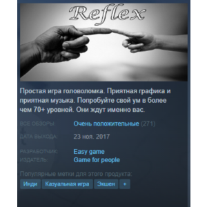 Reflex Steam Key Region Free