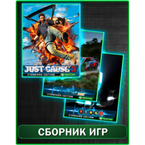 Just Cause 3,Q.U.B.E. 2,Sebastien Loeb Rally XBOX ONE