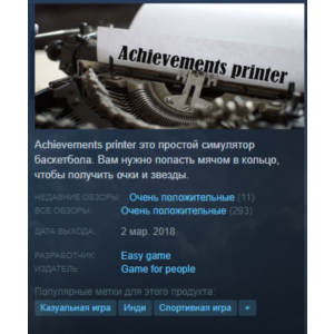 Achievements printer Steam Key Region Free