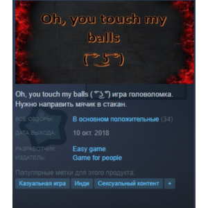 Oh, you touch my balls Steam Key Region Free