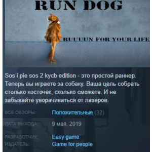 K-9 Dog Job Steam Key Region Free