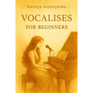 Вокализы для начинающих