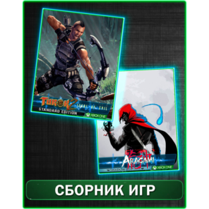 Turok 2 Seeds of Evil+Aragami Shadow Edition XBOX ONE