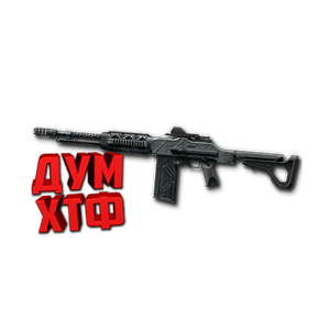 Warface макросы для HCAR AUTO (ЛКМ есть!)