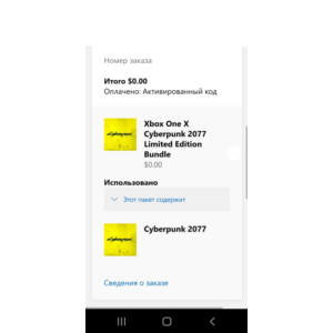 ✅Cyberpunk 2077 (XBOX ONE)❤️🎮