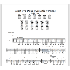 Табы к песне Linkin Park - What I've Done