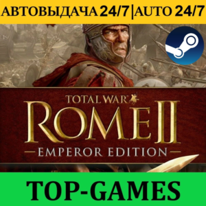 Total War: ROME II Emperor Edition | АВТОВЫДАЧА 24/7