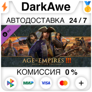 Age of Empires III: Definitive Edition базовая версия⚡️