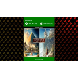 ✅ANTIQUITY PACK (XBOX ONE)❤️🎮