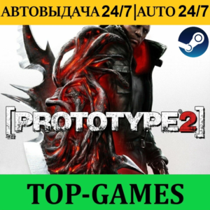 PROTOTYPE 2 | Steam | Region Free | АВТОВЫДАЧА 24/7