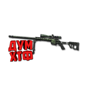 Макрос Warface на ДВЛ 10 М2. ФЗ. Bloody X7 Razer Logi